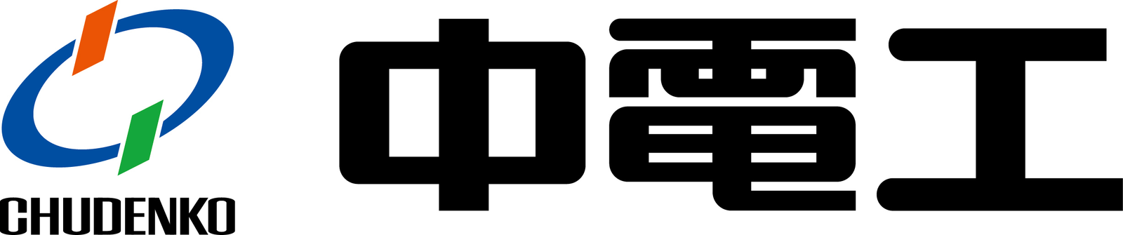 株式会社中電工